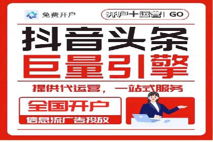 搜索开户返点案例分析：如何快速赚取收益