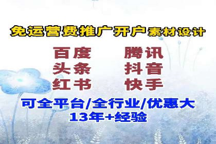 企业在sem账户托管中的成长与蜕变