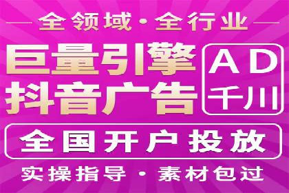 竞价推广SEM托管：助力企业抢占市场先机案例解析
