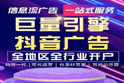 企业成功案例：百度竞价托管的实践与思考