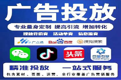 成功利用百度竞价赚钱的五大案例